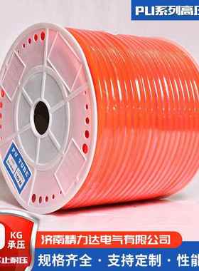 U12x8工P业农灌业溉排气管聚氨酯P66612U气高管耐温透明PU软管