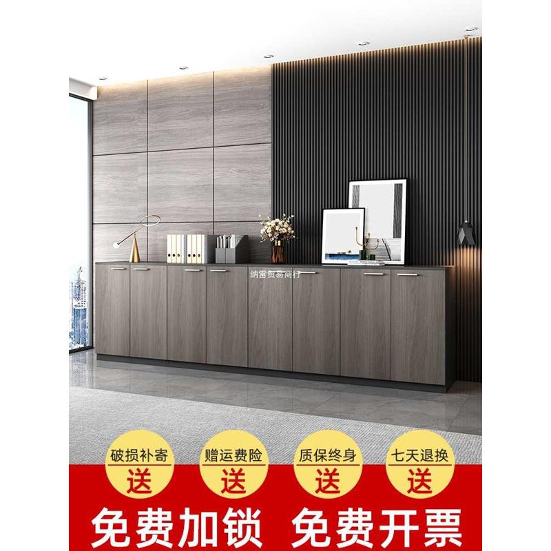 办公文件柜窗边简约储物柜矮柜子员工档案柜木质书柜现代板式矮柜