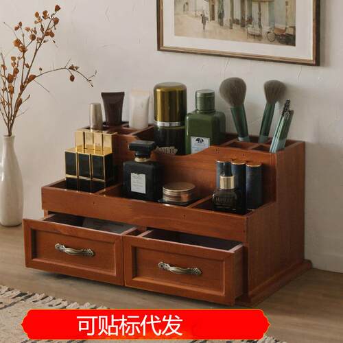 复古风木质寝室桌面收纳盒化妆品大容量桌上置物架家用防尘小柜子