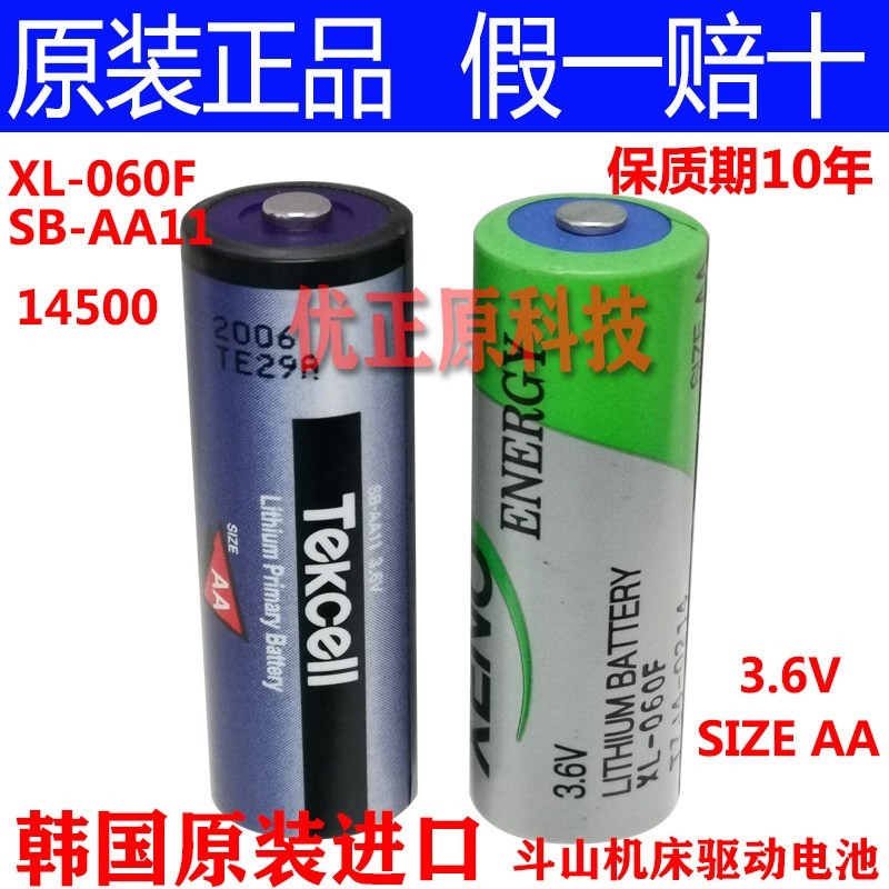 进口原装韩国产Tekcell SB-AA11 3.6V 斗山刀库电池ER14500锂电池