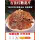 农科院纯手工红糖姜片官方旗舰店古法无添加正宗沂蒙即食老生姜味