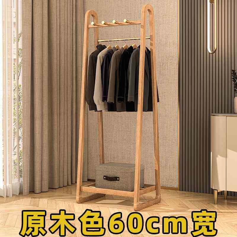 正品白蜡架木落地衣帽架家用服子卧室挂衣架轻奢风多衣能实木功置