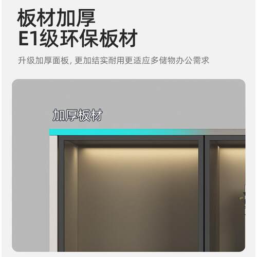 祖华办公家具文板件柜资料柜TYM-0355木质式矮柜茶水衣柜书柜子档