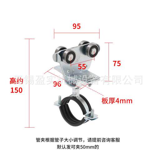 YC40旋转水管滑车厂家供应c型钢移动滑轨滑轮组圆形电缆用滑轮