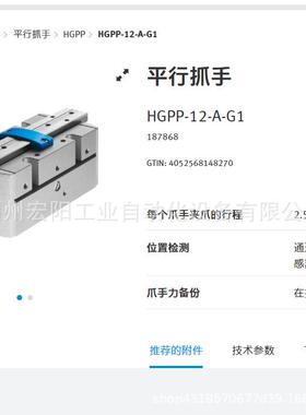 库存现货费斯托FESTO导向杆气缸 DFM-25-100-P-A-KF 170928