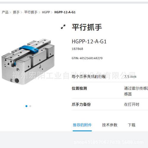 库存现货费斯托FESTO导向杆气缸 DFM-25-100-P-A-KF 170928