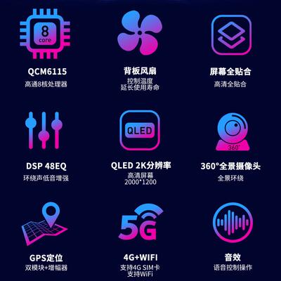 热销高通6115安卓导航仪4G全网通无线carplay auto车载导航