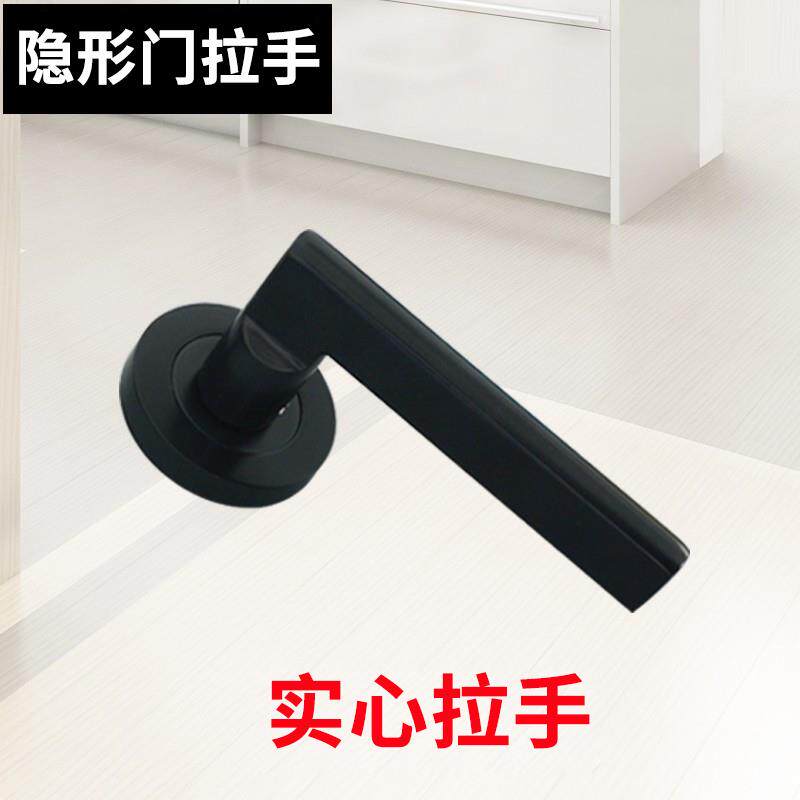 暗门隐形门拉手青古单面现代美式田园明装黑色背景门木门把手