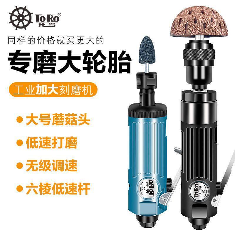 气动打磨机90度刻磨机加长气动研磨内孔抛光机磨胎机补胎工具专票
