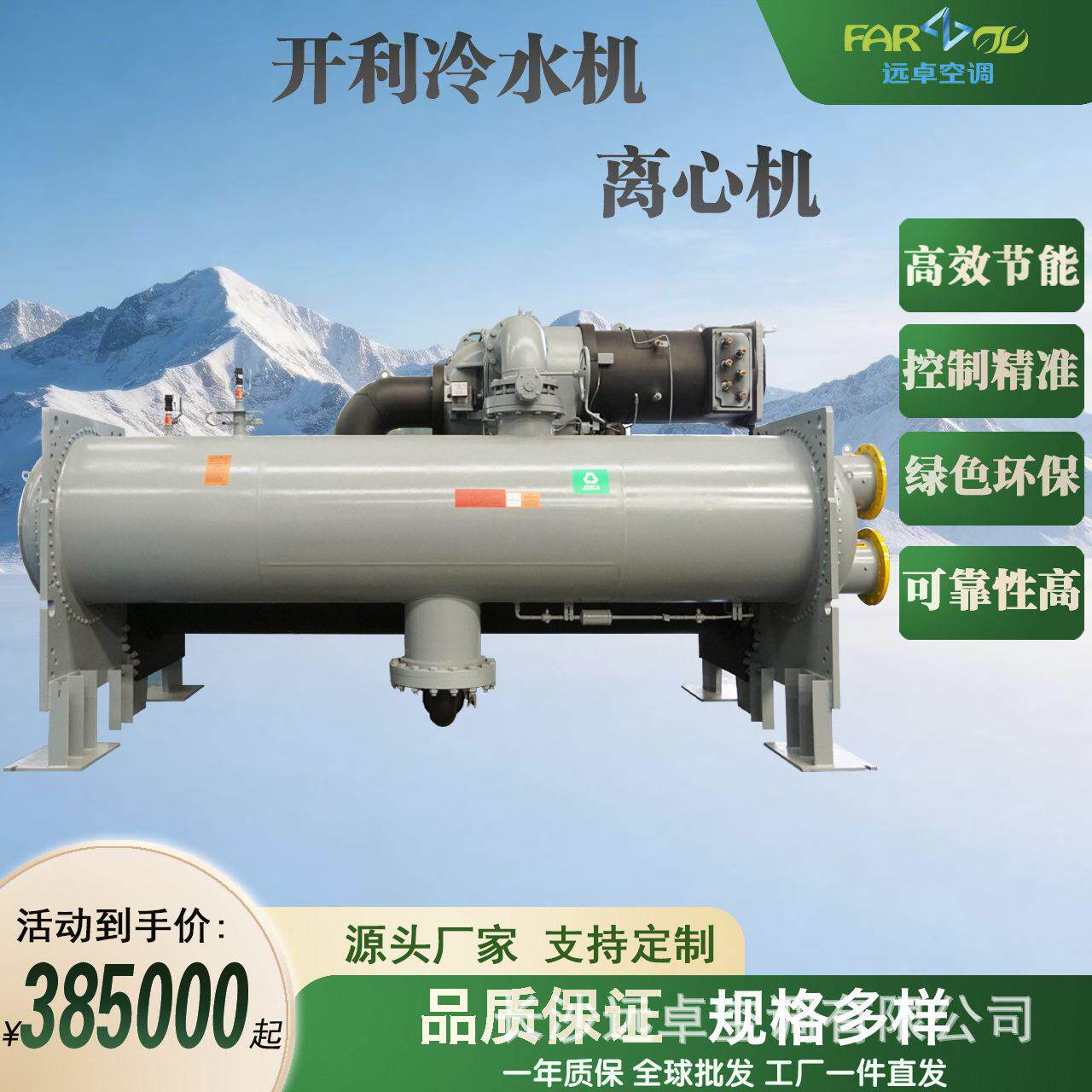 二手开利离心式冷水机 大型工厂场馆节能改造制冷设备