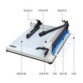 手动切纸机858型A3厚层切纸机重型裁切刀切纸机切纸刀厚型标书