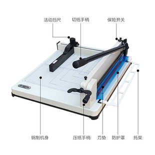 手动切纸机858型A3厚层切纸机重型裁切刀切纸机切纸刀厚型标书