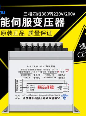 三相智能电子伺服变压器380变220V200V1至20KW多种规格侧式安装
