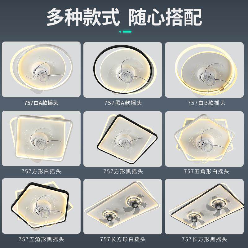 新款卧室摇头吸顶风扇灯智能静音餐厅一体吊扇灯带风扇灯现代简约