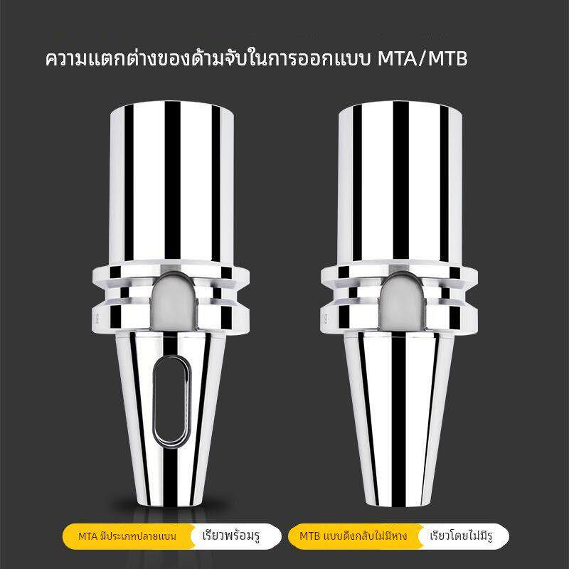 数控莫氏锥柄钻头刀柄BT30/40/50MTA1/2/3/4号高精铣床后拉式刀柄