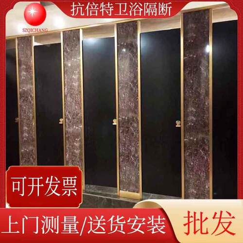 蜂窝板卫生间隔断简约公共厕所淋浴间隔断办公楼洗手间隔断