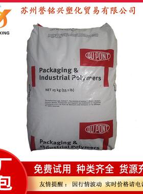 POM 杜邦500T 汽车工业配件 本色黑色聚甲醛颗粒