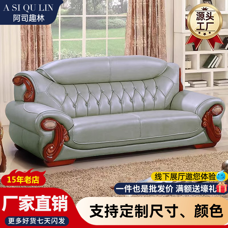 欧式真皮沙发头层牛皮大小户型中式客厅三人位皮沙发现代简约沙发