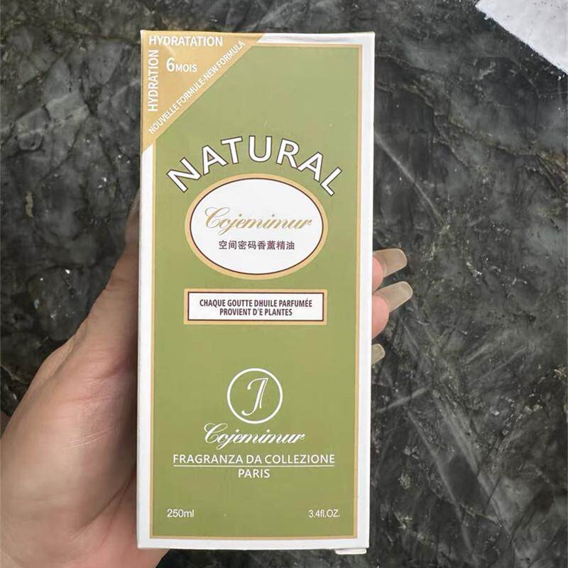 空间密码香薰精油室内香氛持久栀子花/小苍兰/蓝风铃/英国梨/海洋