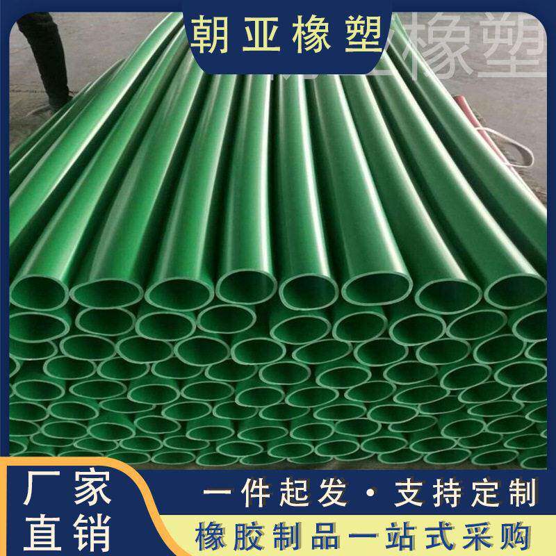 厂家煤矿液压支柱胶管护套双抗保护套PVC彩色套管橡塑胶管