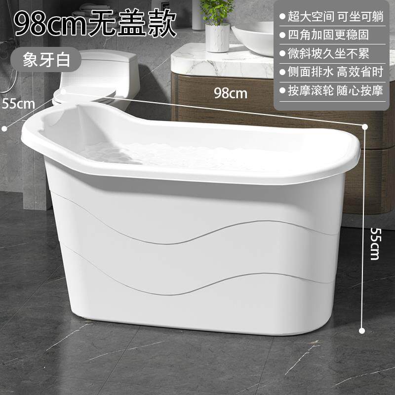 大人泡澡桶成人浴桶塑料浴缸大号洗澡桶加厚澡盆家用浴盆全身神云