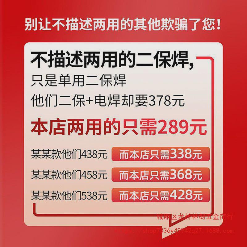 无气二保焊焊机电焊机氩弧焊三用一体机220v380v双电压工业不锈钢