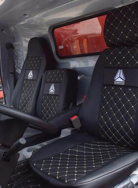 重汽豪沃统帅t3货车座套豪曼h3w王牌豪沃g5x七星悍将四季全包坐垫