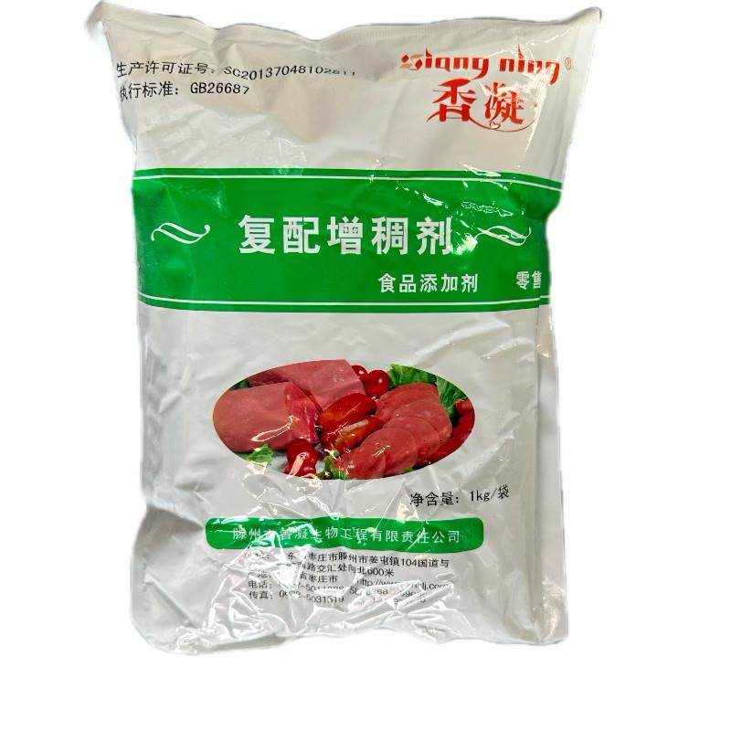 包邮香凝食用卡拉胶香凝复配增稠剂火腿肠添加肉制品添加1000g,粮油调味/速食/干货/烘焙,特色/复合食品添加剂,淘宝优惠券,粉丝福利购,淘宝优惠卷