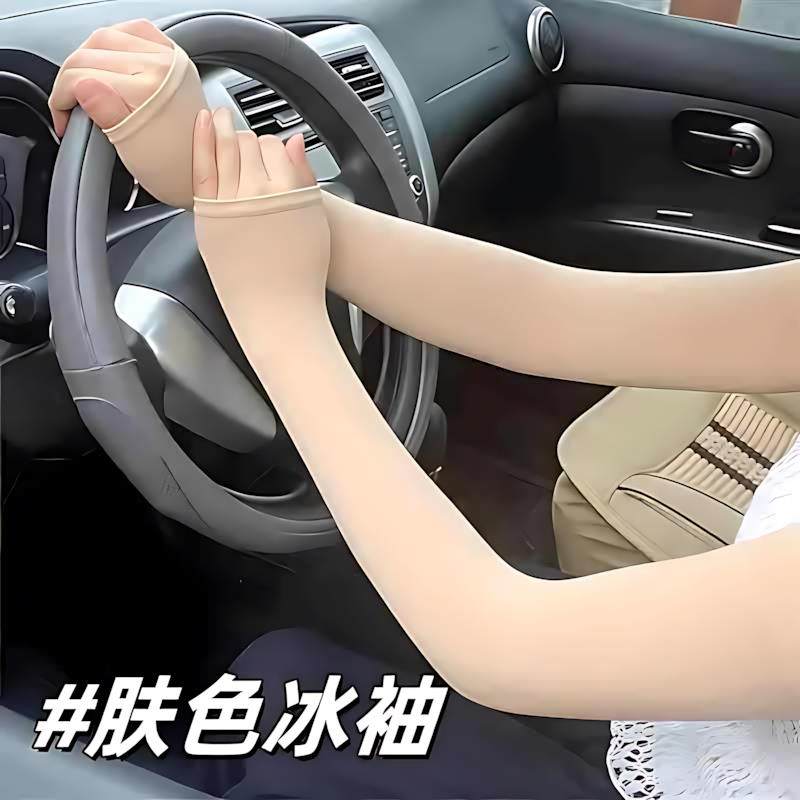 日本肤色隐形防晒袖套越穿越凉!手套抗UV冰丝薄款户外开 车护,服饰配件/皮带/帽子/围巾,防晒袖套,淘宝优惠券,粉丝福利购,淘宝优惠卷