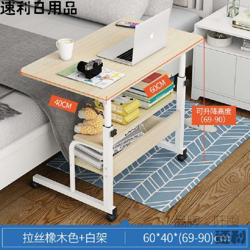 直播桌子主播用专用活动电脑台式桌移动桌子带轮小型床边桌可升降