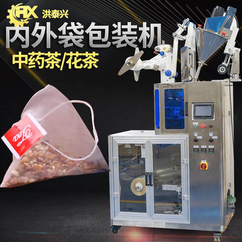 养生花茶包装机 工厂定制无纺布红豆薏米茶包装机 茶叶包装机