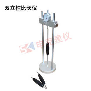 标准膨胀测长仪胶仪比长仪仪收缩新bc156300水泥膨胀率砂限制砂浆