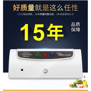 机商用奥德食品真空包装 真空封口机居家包用真空机装 机小型全自动