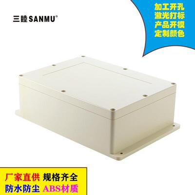 有耳塑料防水盒 接线盒 密封盒 塑料机箱2-19-3:320*240*110MM