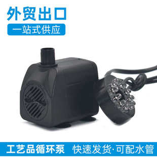 60W带LED灯抽水泵假山流水喷泉陶瓷工艺品流水装 2.5 饰工艺品水泵