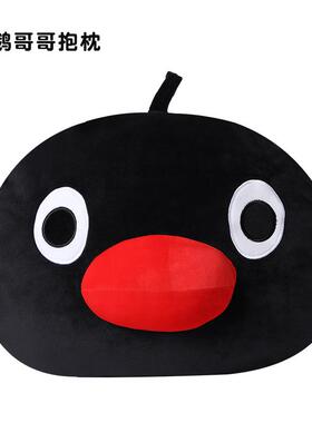正品Pinu企鹅家族抱枕沙羽绒棉毛绒治愈系动漫卡通冬季暖发休午g