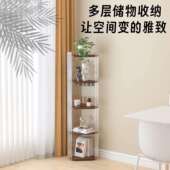 三角形落地台面架角柜转角墙角客厅卧室多层储物柜收纳架亚