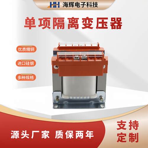 单相隔离380v转220变220V110v24V36vjbK3机床控制纯铜100va变压器