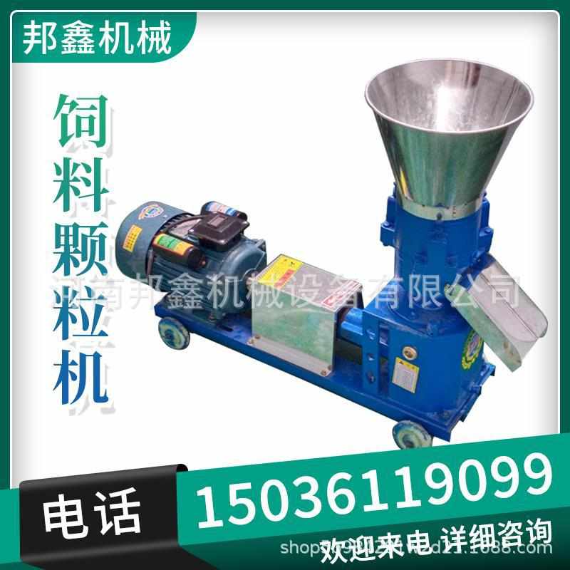 畜牧饲料颗粒机 小型家用颗粒饲料机 养殖造粒机 玉米秸秆制粒机