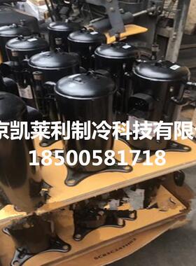 JH521YEB JH521YAB JH521X4B 电机10匹空调冷水机压缩机