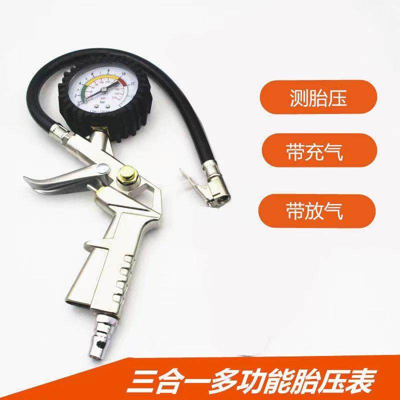 气压表胎压表带充气汽车轮胎压力表数显货车胎压监测高精度打气枪