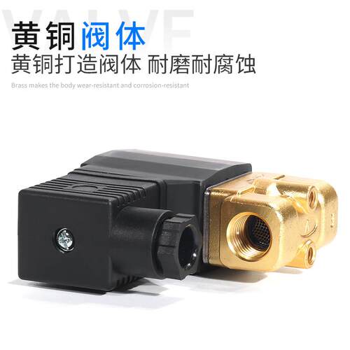 原装电磁水阀流体控制2阀W150015B/2W202B/20W25025大/流量