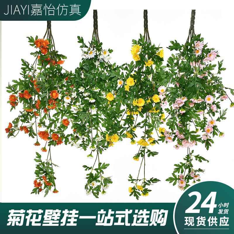 新款直销仿真雏菊假花藤蔓壁挂藤蔓壁挂花吊篮垂吊壁花花店装饰花