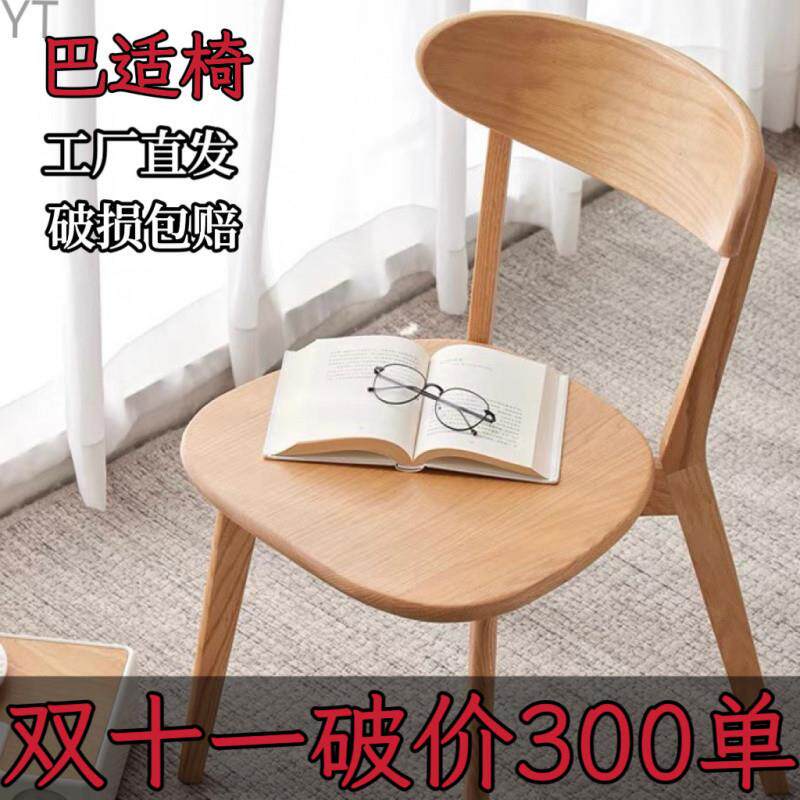 意式实木餐椅家用靠背椅子简约洽谈椅复古餐厅专用中古餐桌椅商by