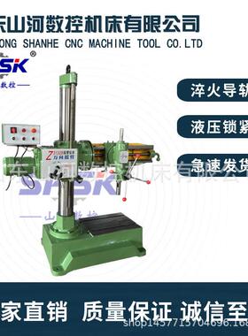 摇臂钻Z3132-8万向摇臂钻床厂家供应3732万向钻床可以打斜孔