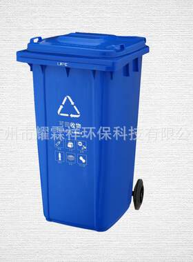 直销240升挂车垃圾桶环卫街道挂车环保垃圾桶加厚塑料挂车桶