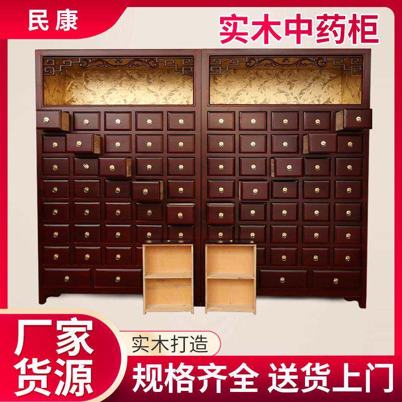 樟松木储药柜诊所药店实木草药药橱货柜中草药柜中药柜商用药材