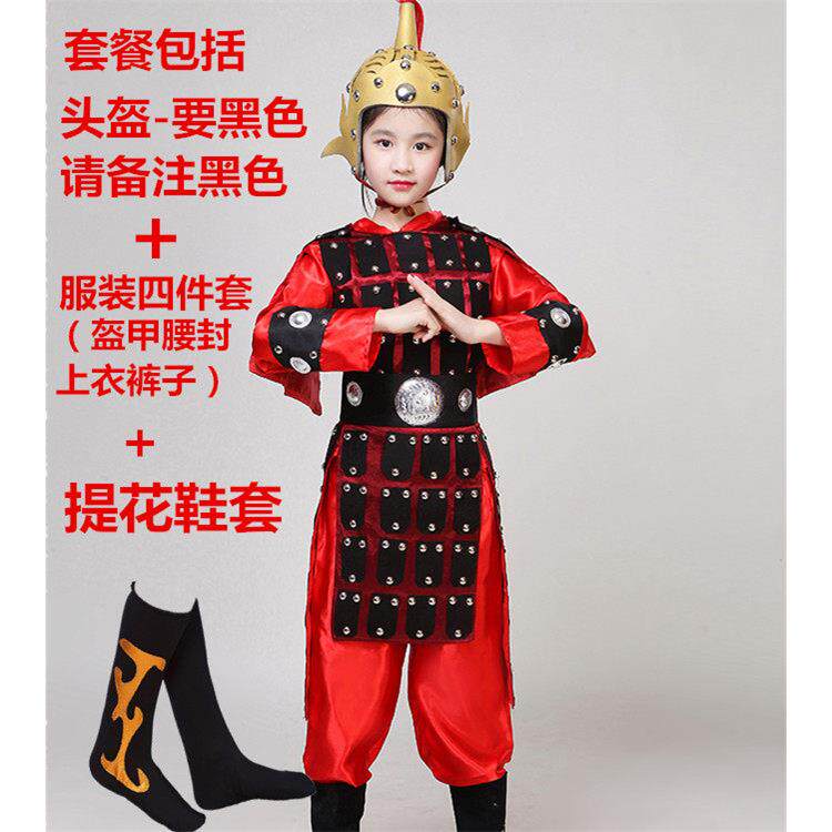 高档儿童古代军将岳飞盔甲将演出服杨家花木兰古兵装战袍成人士表