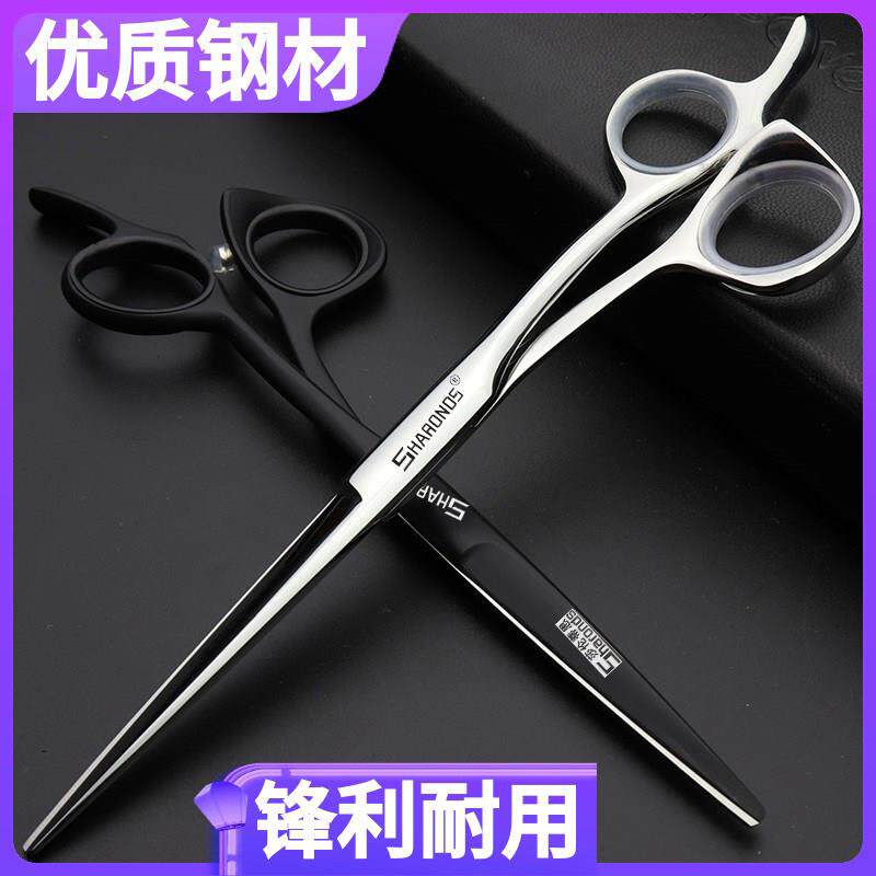 莎伦蒂思正品黑武士专业发廊造型美发剪刀5.5寸6寸6.5寸理发剪刀