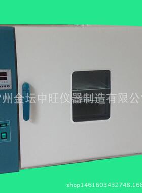 DHG-9240A电热恒温鼓风干燥箱晾干箱烘干柜